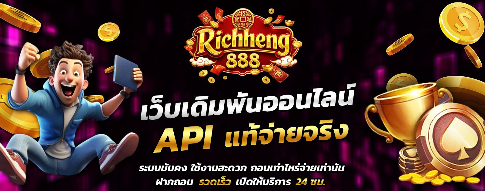 ปกช้อน 1 1bs
